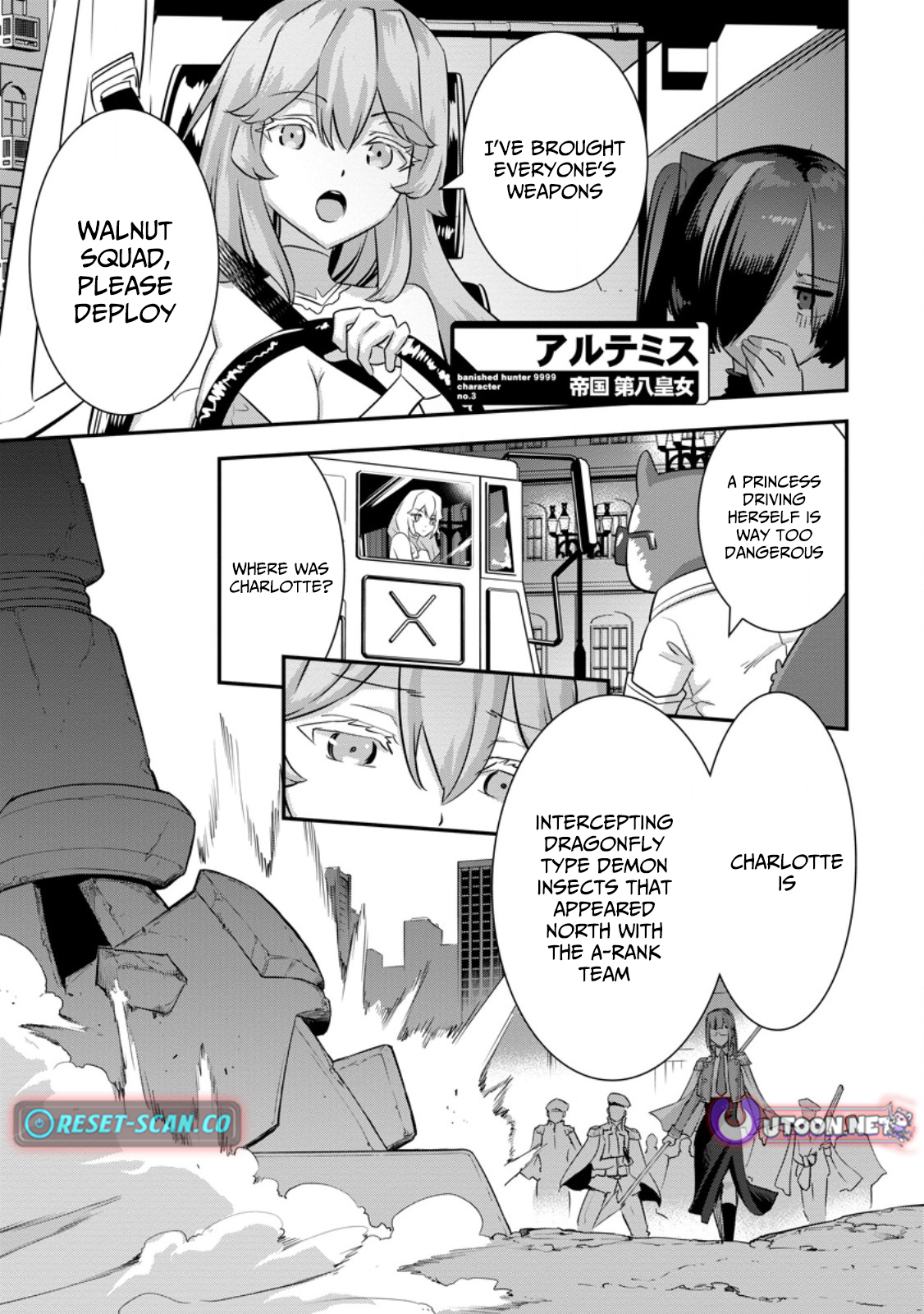 The Hunter Expelled from an S Chapter Rank Party Is Actually the World’s Strongest: The Man with a 9,999 Range Rampages as the Empire’s Sniper - Chapter 12.2 Page 1