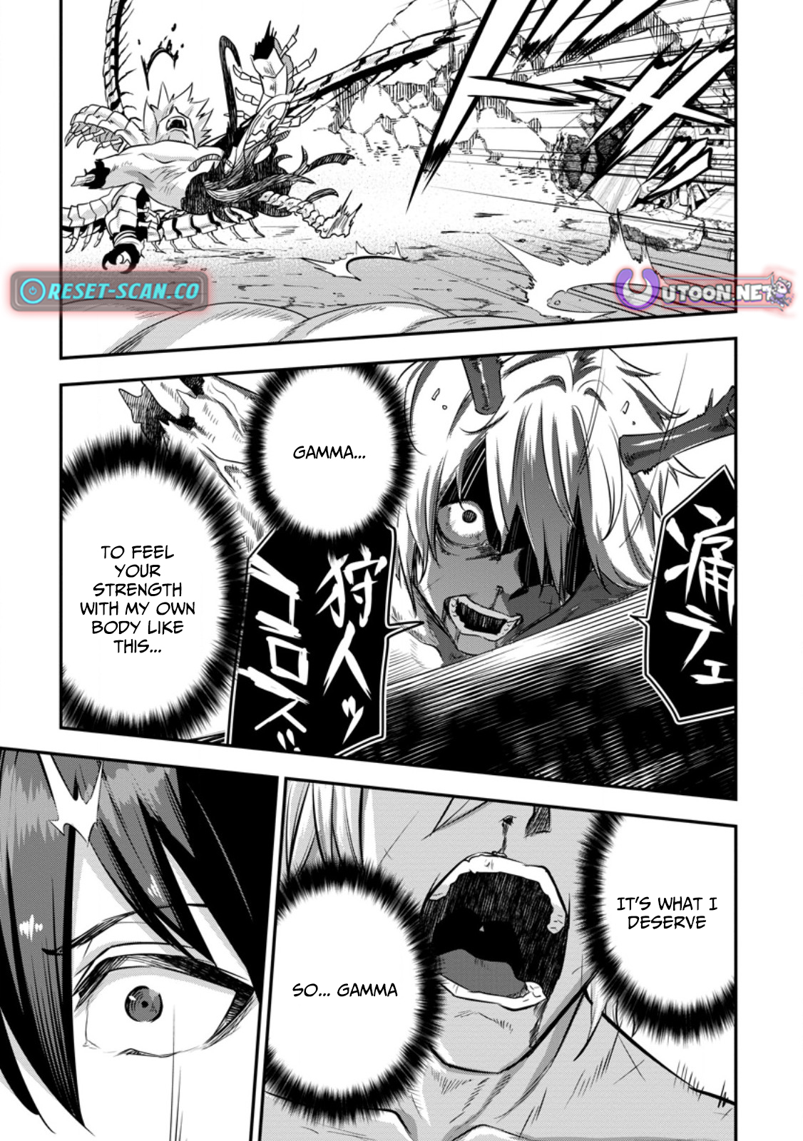 The Hunter Expelled from an S Chapter Rank Party Is Actually the World’s Strongest: The Man with a 9,999 Range Rampages as the Empire’s Sniper - Chapter 12.3 Page 1