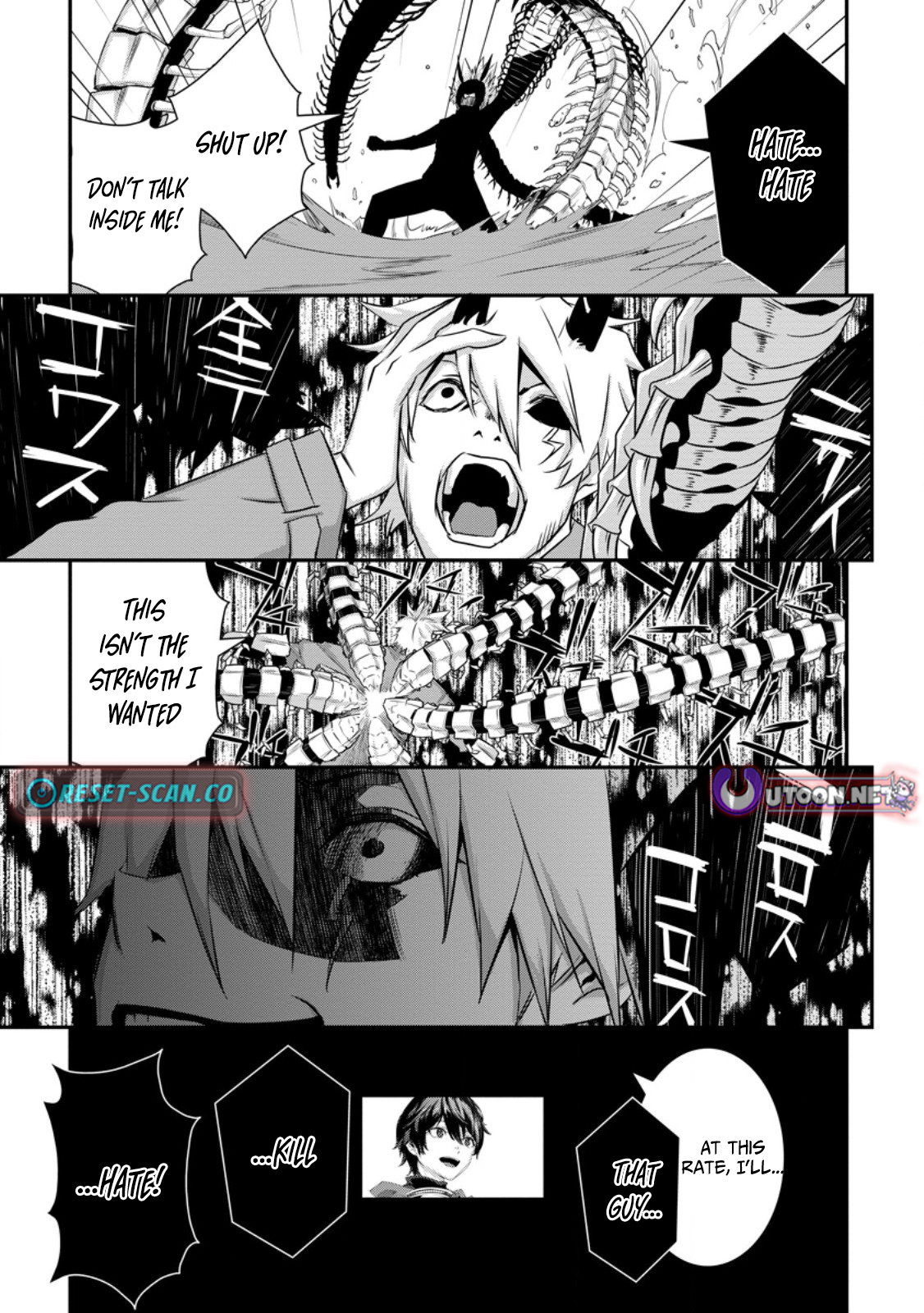 The Hunter Expelled from an S Chapter Rank Party Is Actually the World’s Strongest: The Man with a 9,999 Range Rampages as the Empire’s Sniper - Chapter 11.2 Page 1