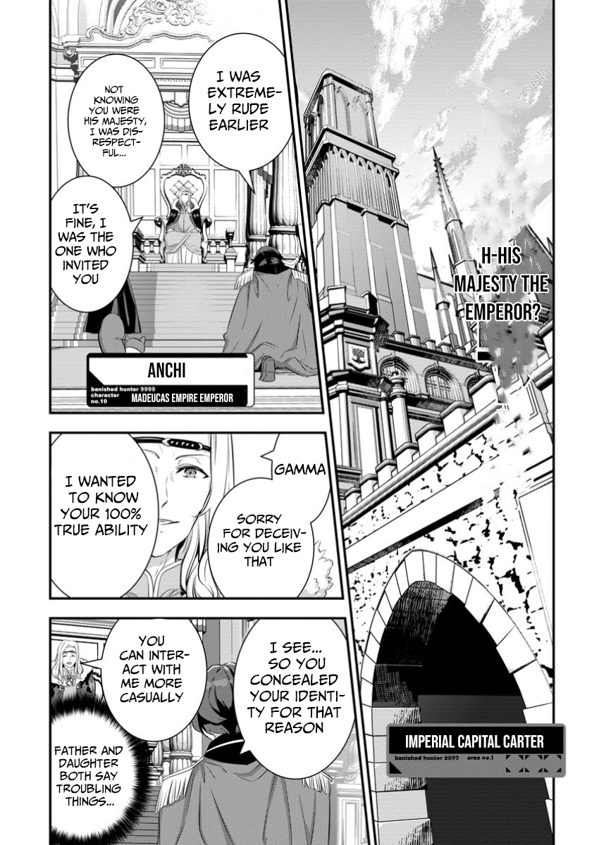 The Hunter Expelled from an S Chapter Rank Party Is Actually the World’s Strongest: The Man with a 9,999 Range Rampages as the Empire’s Sniper - Chapter 10.2 Page 1