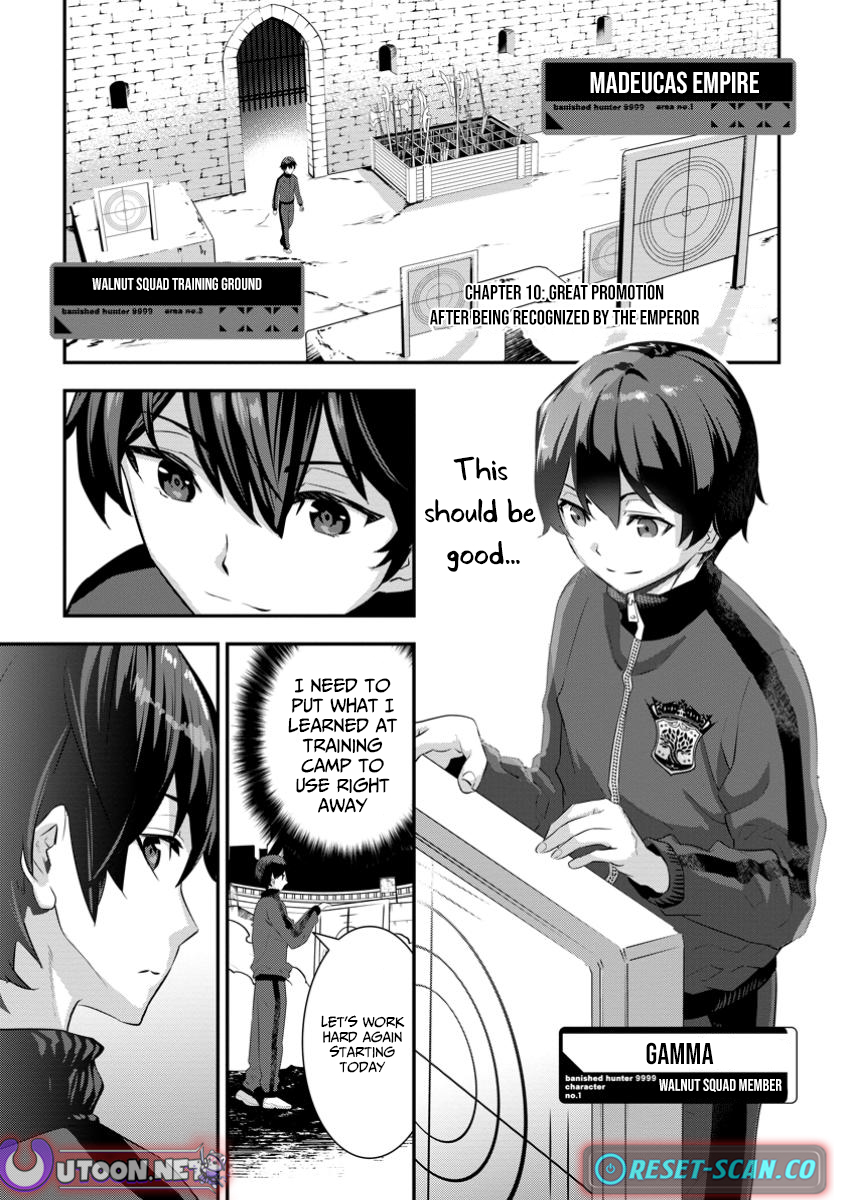 The Hunter Expelled from an S Chapter Rank Party Is Actually the World’s Strongest: The Man with a 9,999 Range Rampages as the Empire’s Sniper - Chapter 10.1 Page 1