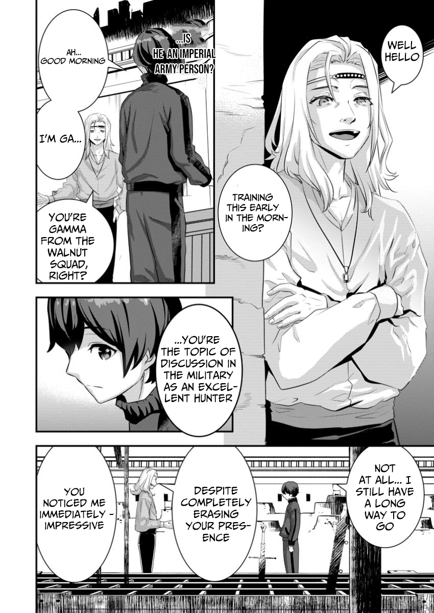 The Hunter Expelled from an S Chapter Rank Party Is Actually the World’s Strongest: The Man with a 9,999 Range Rampages as the Empire’s Sniper - Chapter 10.1 Page 1