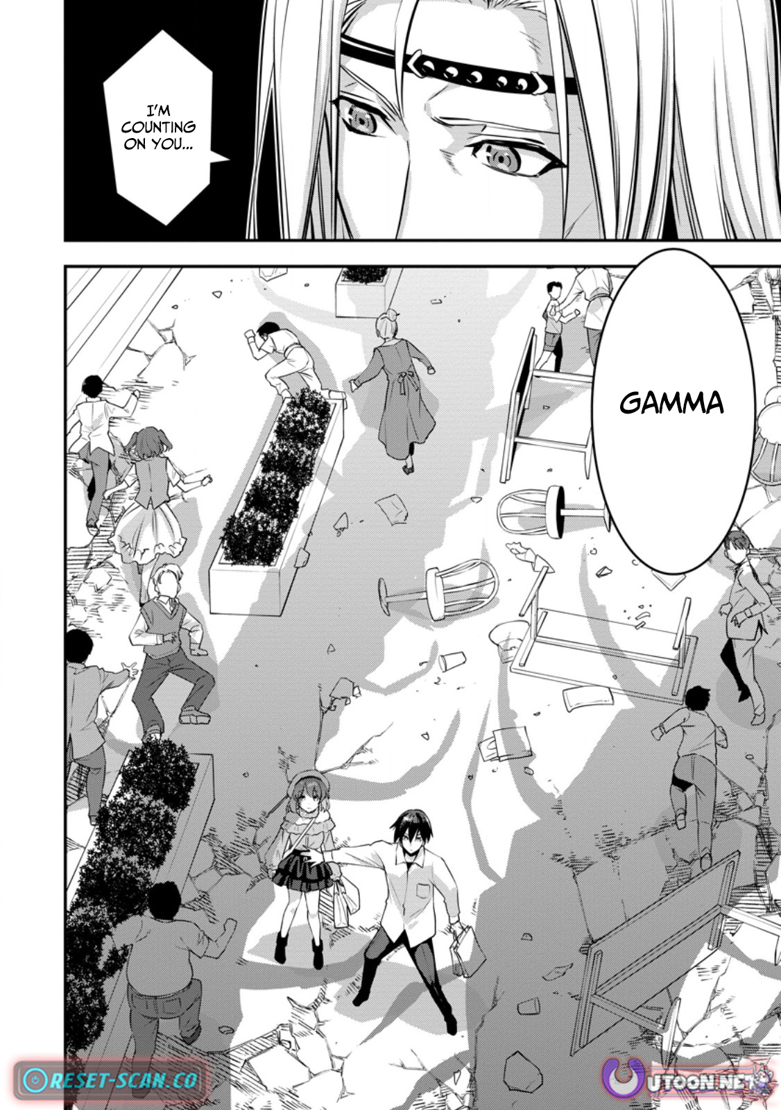 The Hunter Expelled from an S Chapter Rank Party Is Actually the World’s Strongest: The Man with a 9,999 Range Rampages as the Empire’s Sniper - Chapter 11.3 Page 1