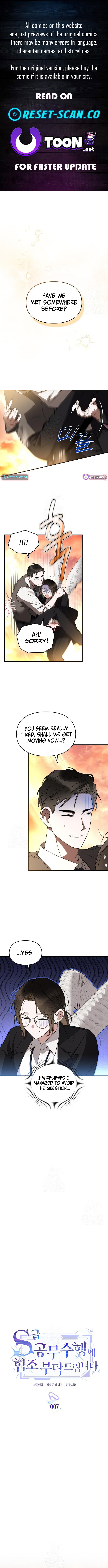 Please Cooperate with S Chapter Class Official Duties - Chapter 07 Page 1
