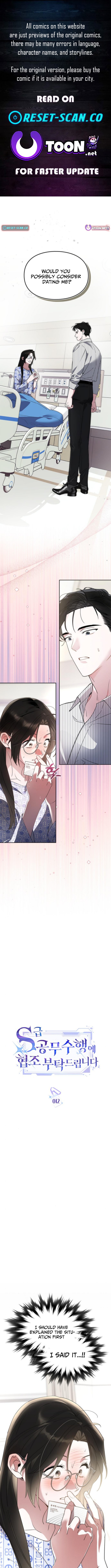 Please Cooperate with S Chapter Class Official Duties - Chapter 12 Page 1