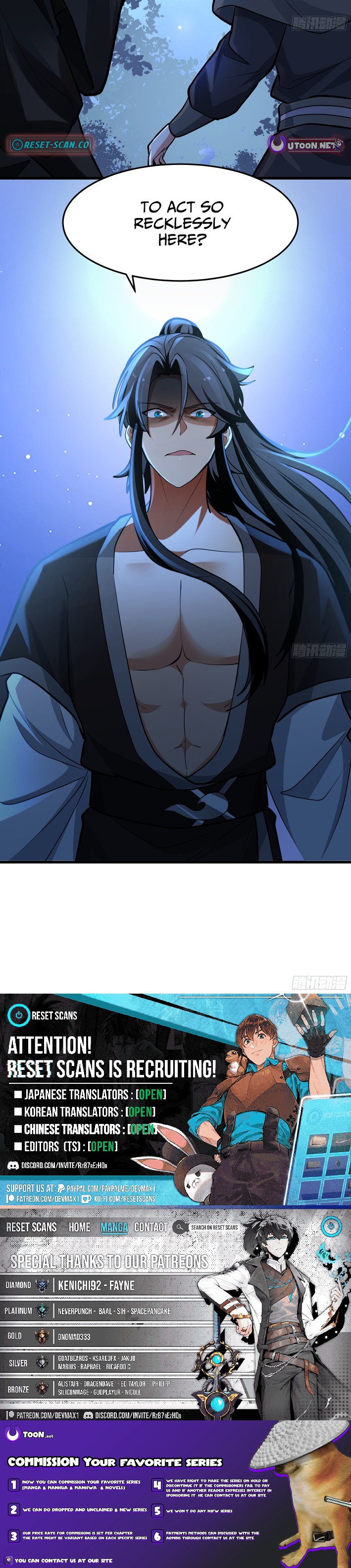 Never Mess with Senior Brother Chapter 15 Page 1