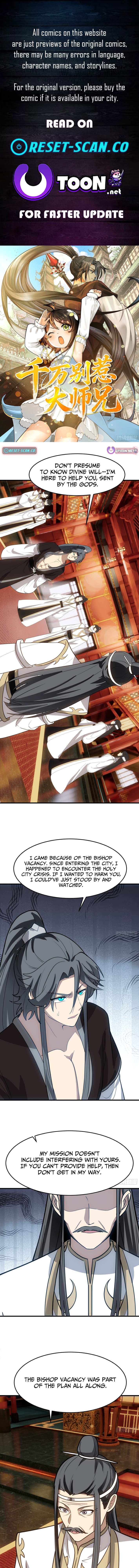 Never Mess with Senior Brother Chapter 34 Page 1