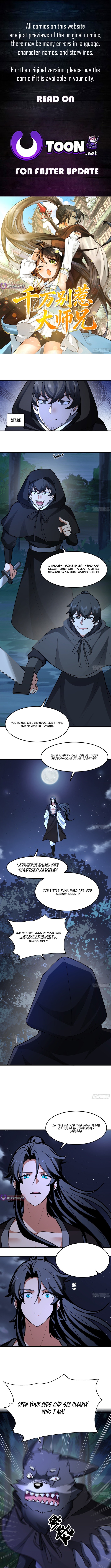 Never Mess with Senior Brother Chapter 16 Page 1