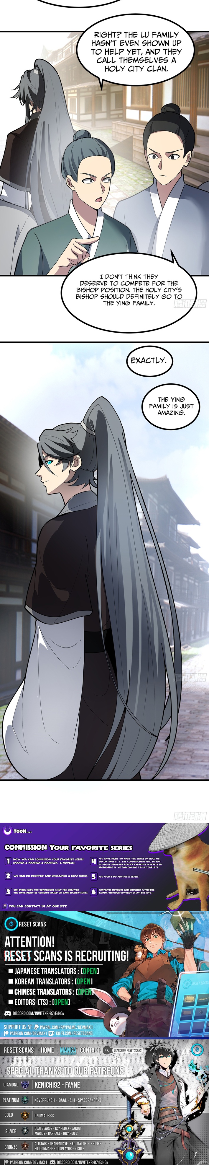 Never Mess with Senior Brother Chapter 25 Page 1