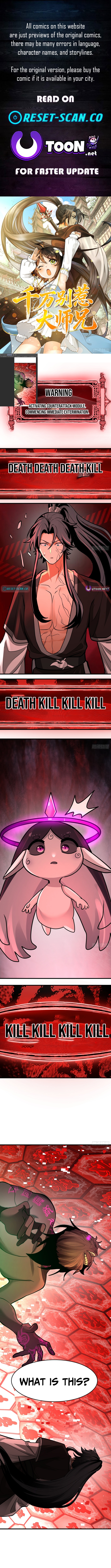 Never Mess with Senior Brother Chapter 13 Page 1