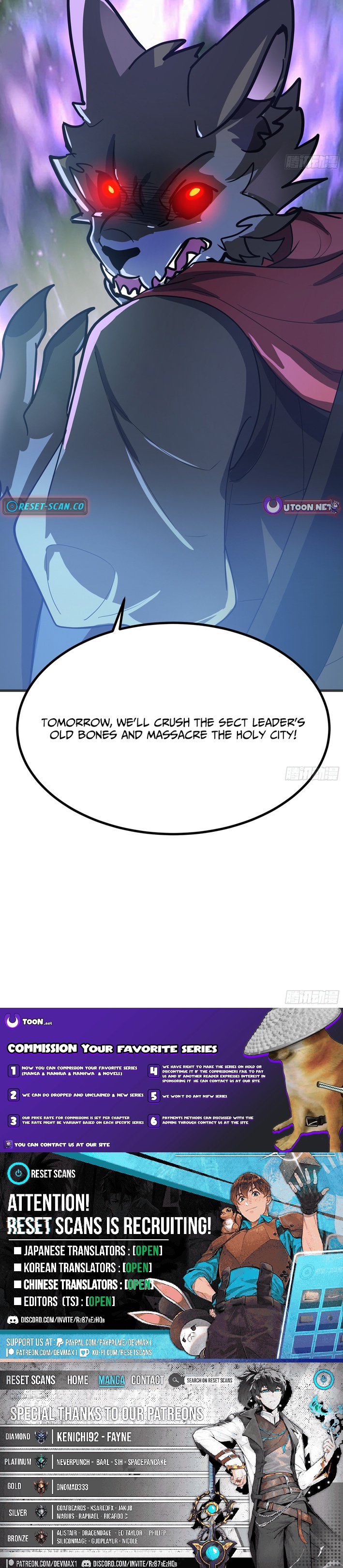 Never Mess with Senior Brother Chapter 26 Page 1