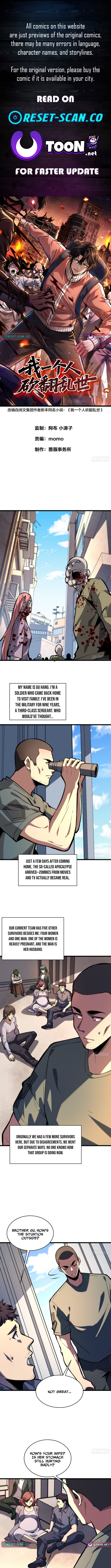I Single Chapter Handedly Crush the Chaotic World - Chapter 22 Page 1