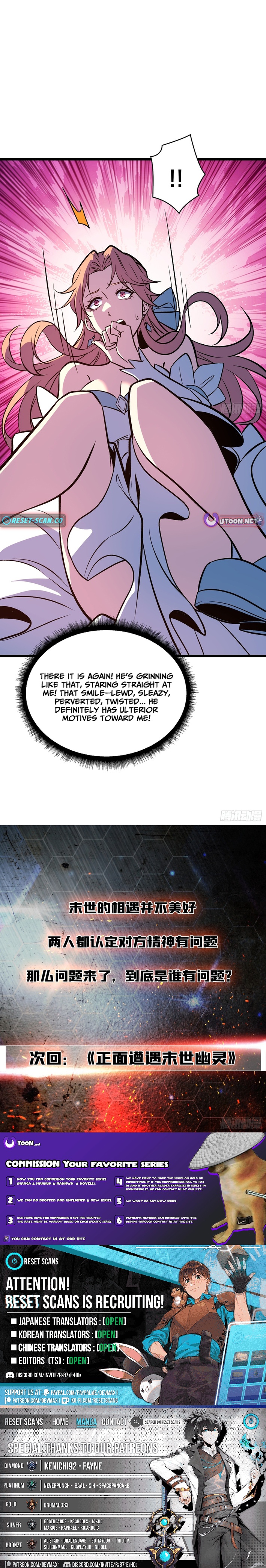 I Single Chapter Handedly Crush the Chaotic World - Chapter 22 Page 1