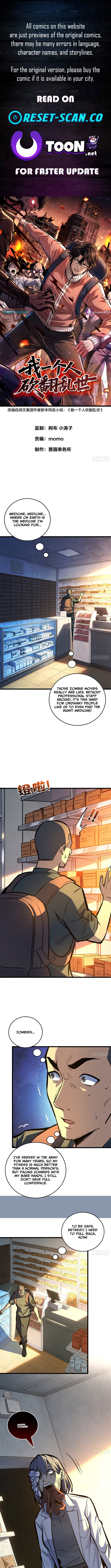 I Single Chapter Handedly Crush the Chaotic World - Chapter 23 Page 1