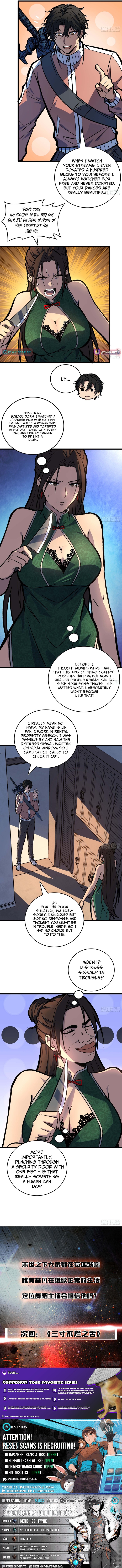 I Single Chapter Handedly Crush the Chaotic World - Chapter 16 Page 1