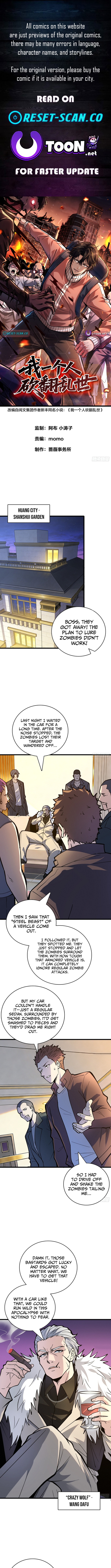 I Single Chapter Handedly Crush the Chaotic World - Chapter 40 Page 1