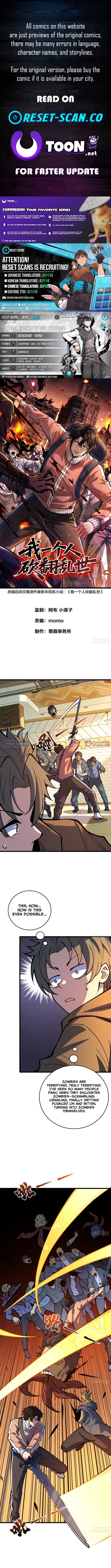 I Single Chapter Handedly Crush the Chaotic World - Chapter 33 Page 1