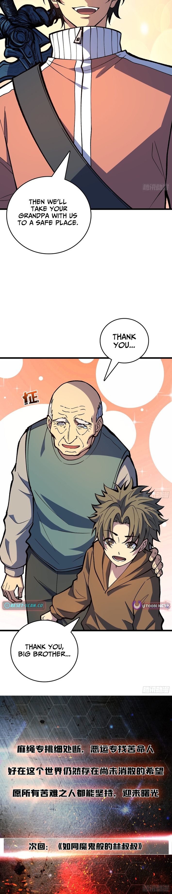 I Single Chapter Handedly Crush the Chaotic World - Chapter 33 Page 1