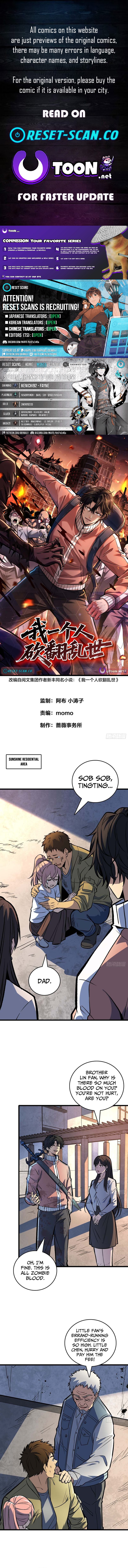 I Single Chapter Handedly Crush the Chaotic World - Chapter 15 Page 1