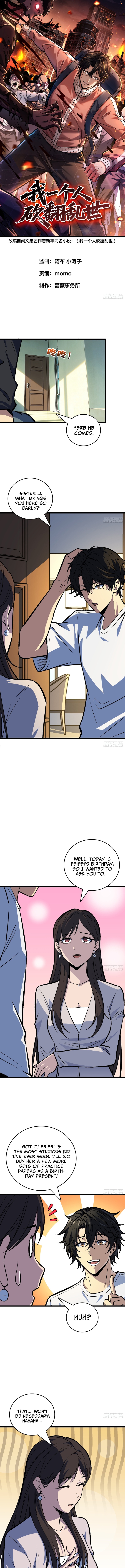 I Single Chapter Handedly Crush the Chaotic World - Chapter 35 Page 1