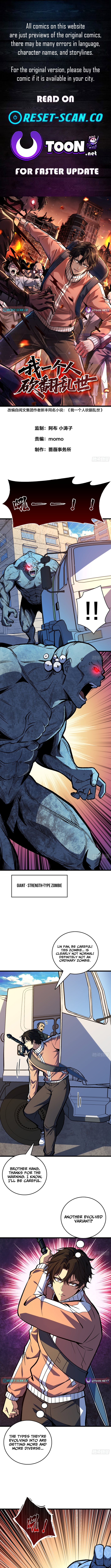 I Single Chapter Handedly Crush the Chaotic World - Chapter 31 Page 1