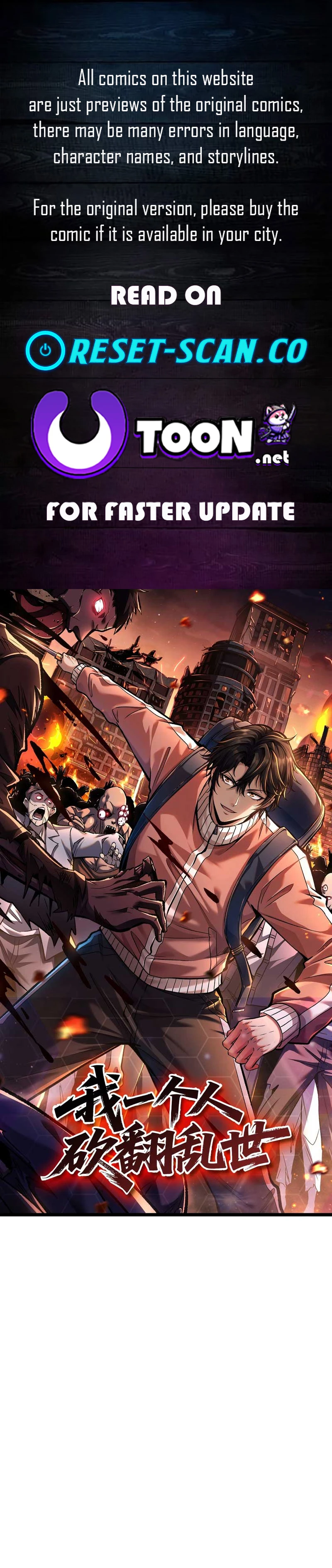 I Single Chapter Handedly Crush the Chaotic World - Chapter 34 Page 1