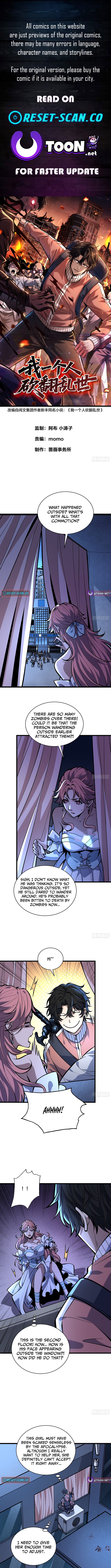 I Single Chapter Handedly Crush the Chaotic World - Chapter 12 Page 1