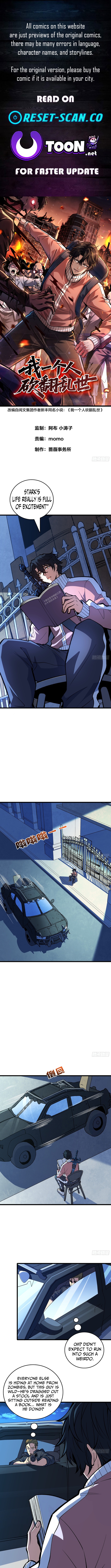 I Single Chapter Handedly Crush the Chaotic World - Chapter 25 Page 1
