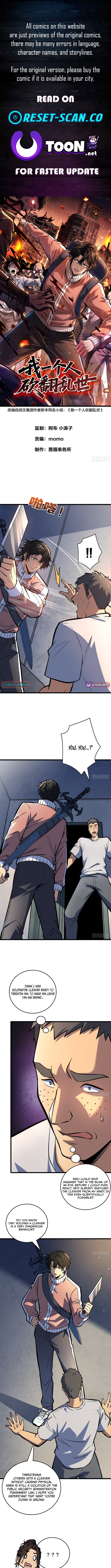 I Single Chapter Handedly Crush the Chaotic World - Chapter 18 Page 1