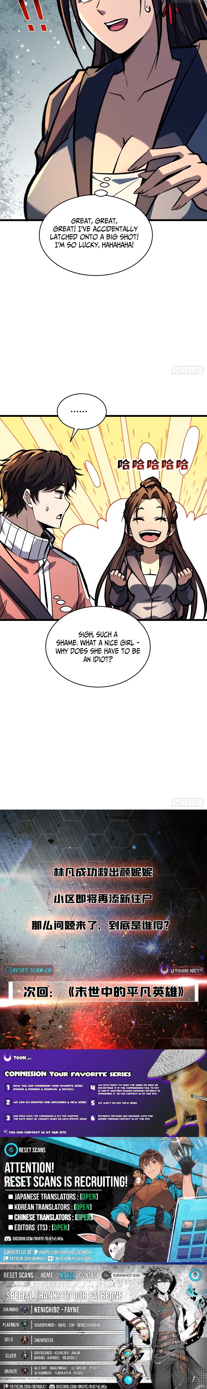 I Single Chapter Handedly Crush the Chaotic World - Chapter 18 Page 1