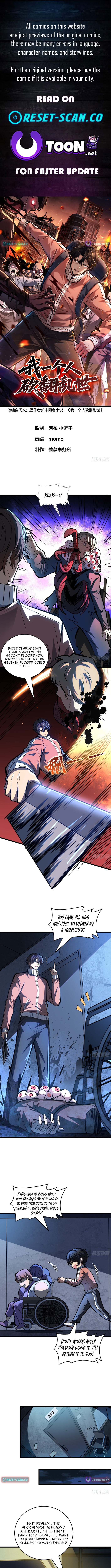 I Single Chapter Handedly Crush the Chaotic World - Chapter 02 Page 1