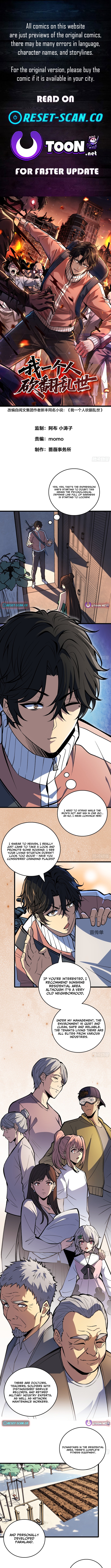 I Single Chapter Handedly Crush the Chaotic World - Chapter 17 Page 1