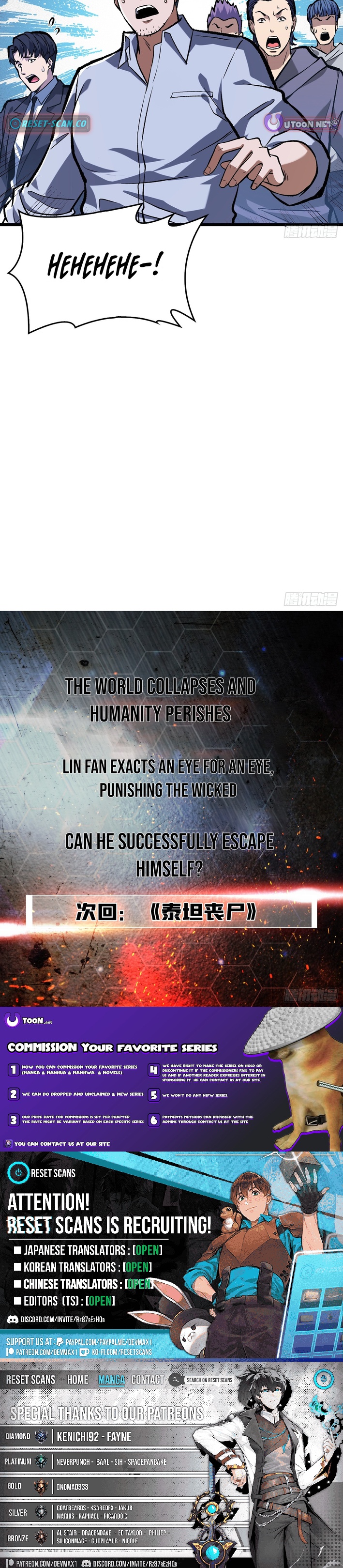 I Single Chapter Handedly Crush the Chaotic World - Chapter 08 Page 1