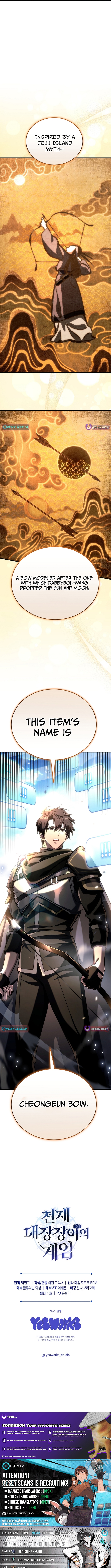 The Genius Blacksmith's Game Chapter 31 Page 1