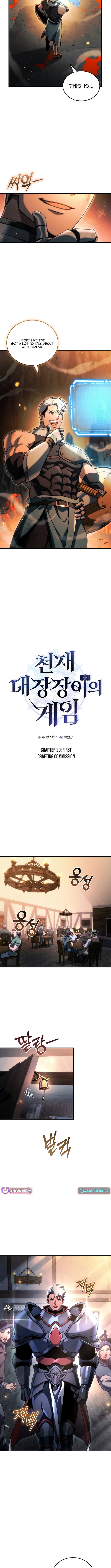 The Genius Blacksmith's Game Chapter 29 Page 1