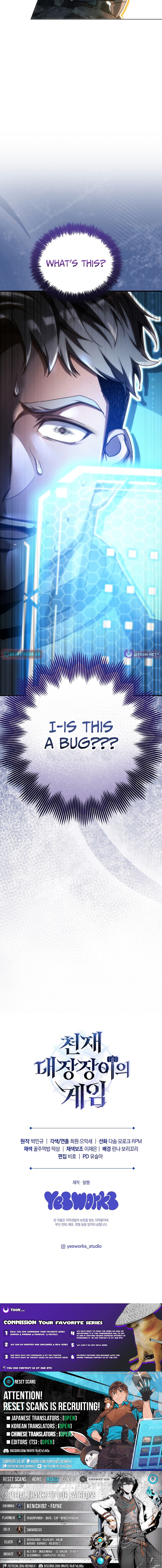 The Genius Blacksmith's Game Chapter 27 Page 1