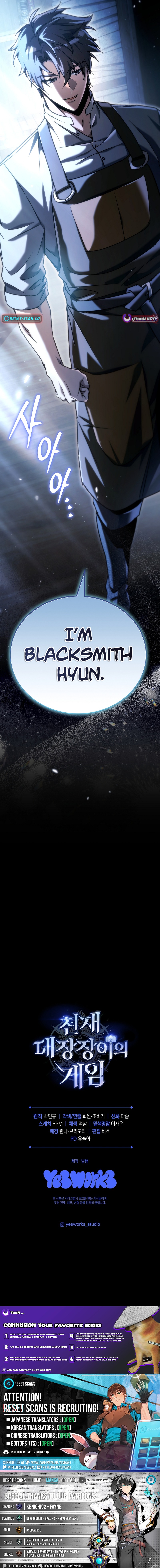 The Genius Blacksmith's Game Chapter 39 Page 1