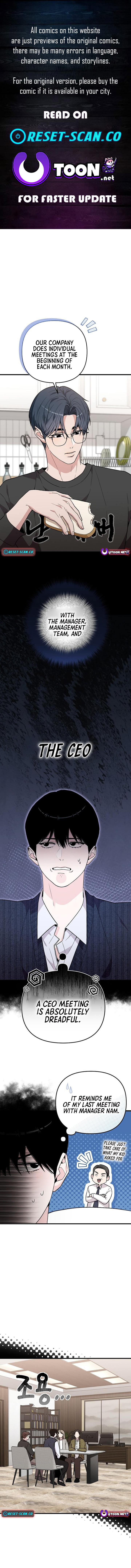 Assistant Manager Kim Hates Idols Chapter 10 Page 1