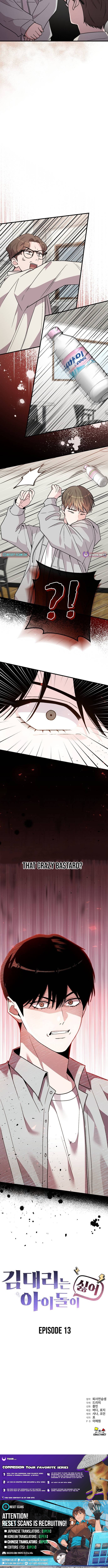 Assistant Manager Kim Hates Idols Chapter 13 Page 1