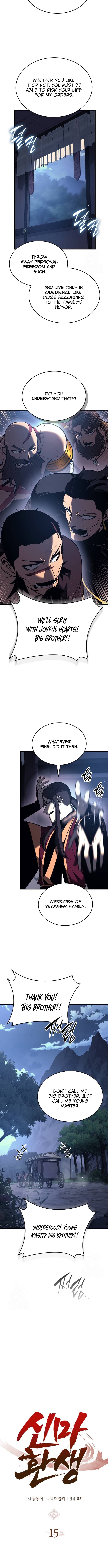 Divine Demon Reincarnation Chapter 15 Page 1