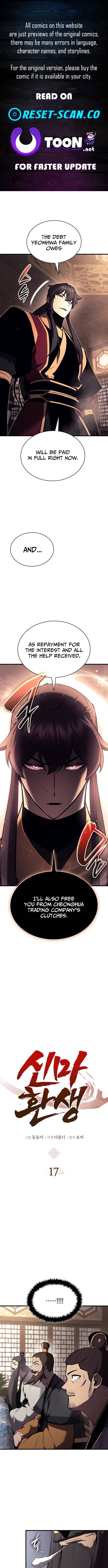 Divine Demon Reincarnation Chapter 17 Page 1