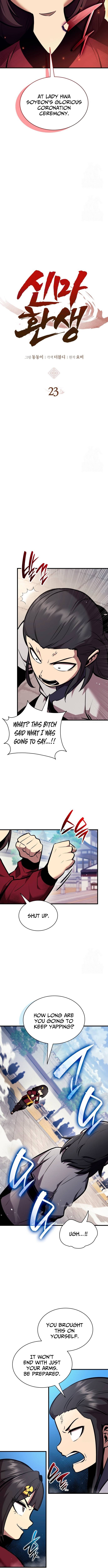 Divine Demon Reincarnation Chapter 23 Page 1