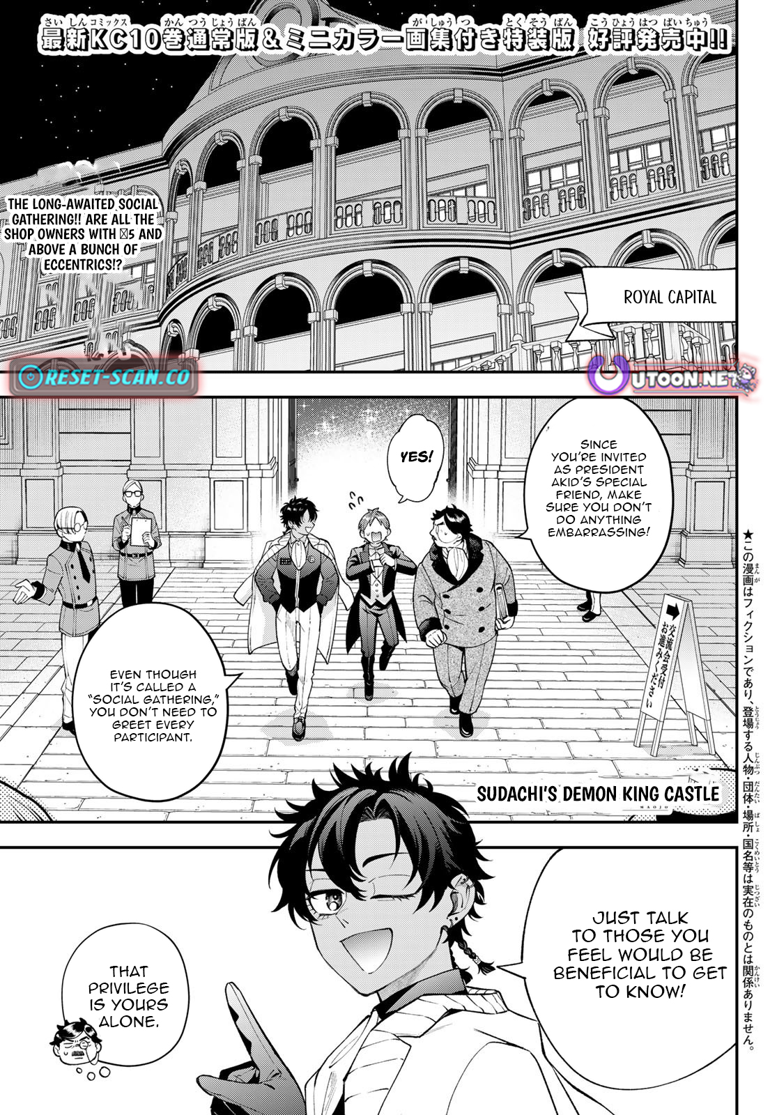 The Fledgling Demon Lord's Starter Shop Chapter 43 Page 1