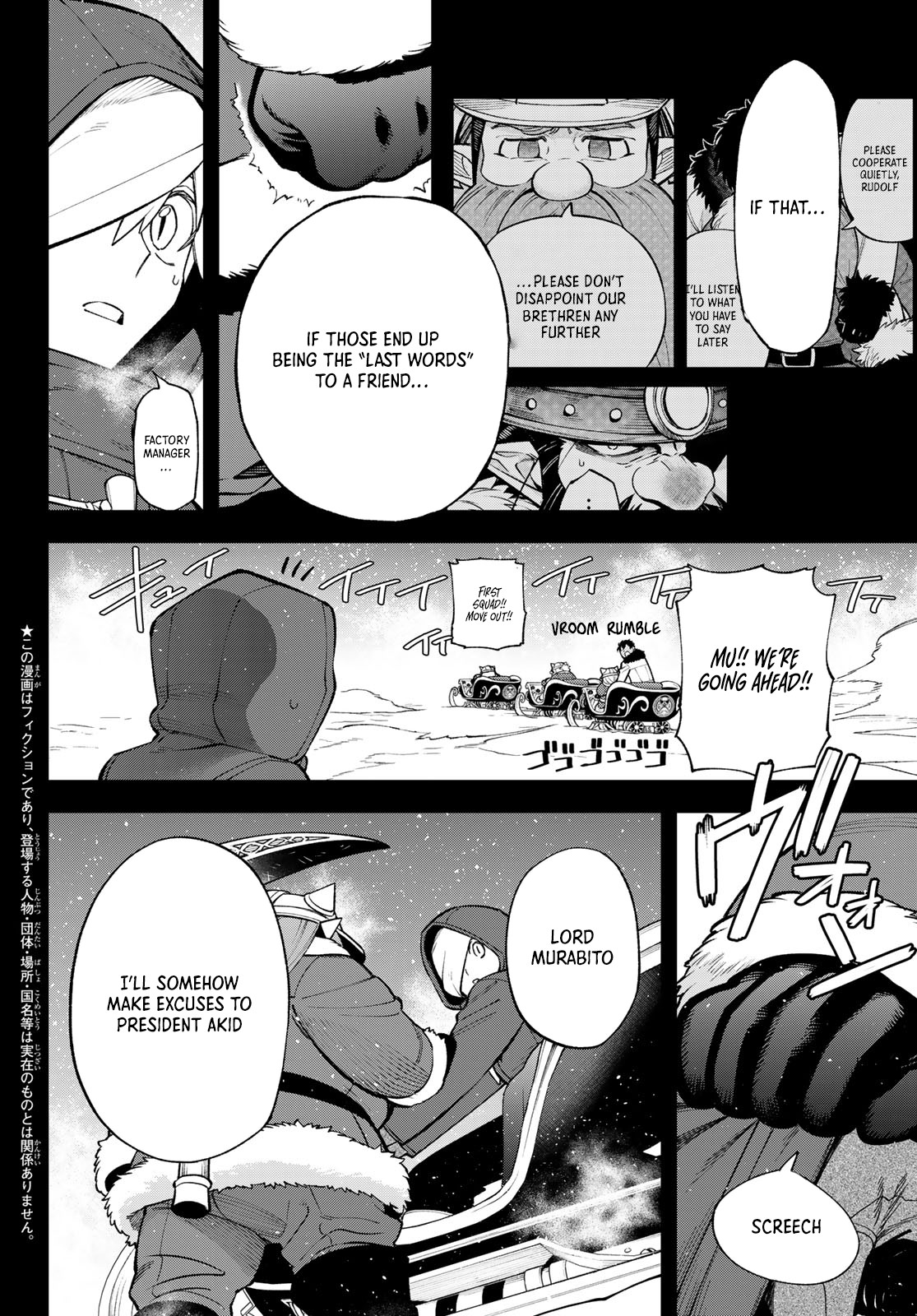 The Fledgling Demon Lord's Starter Shop Chapter 35 Page 1