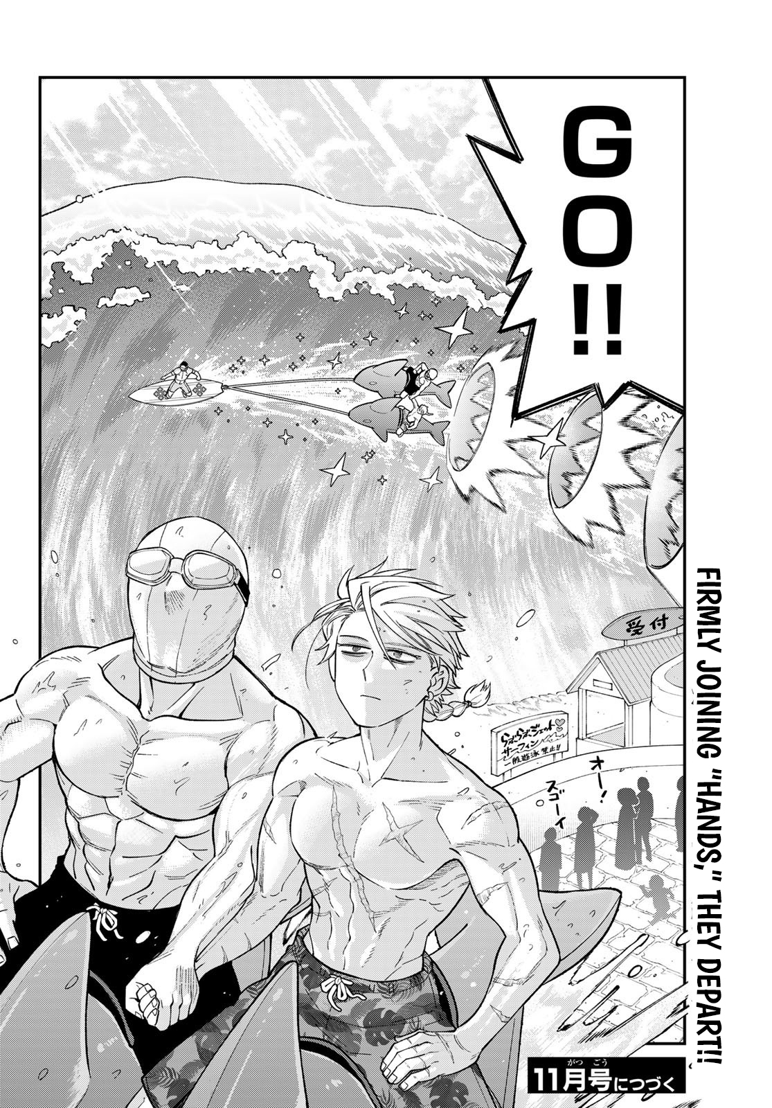 The Fledgling Demon Lord's Starter Shop Chapter 46 Page 1