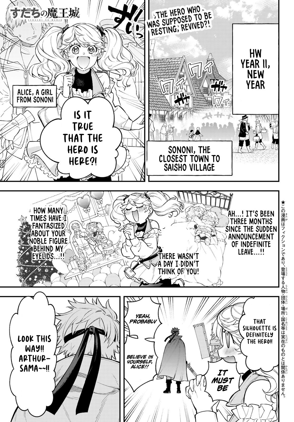 The Fledgling Demon Lord's Starter Shop Chapter 39 Page 1