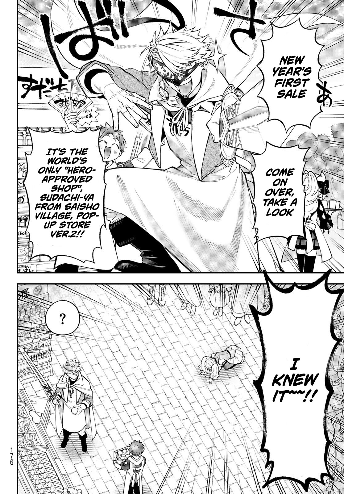 The Fledgling Demon Lord's Starter Shop Chapter 39 Page 1