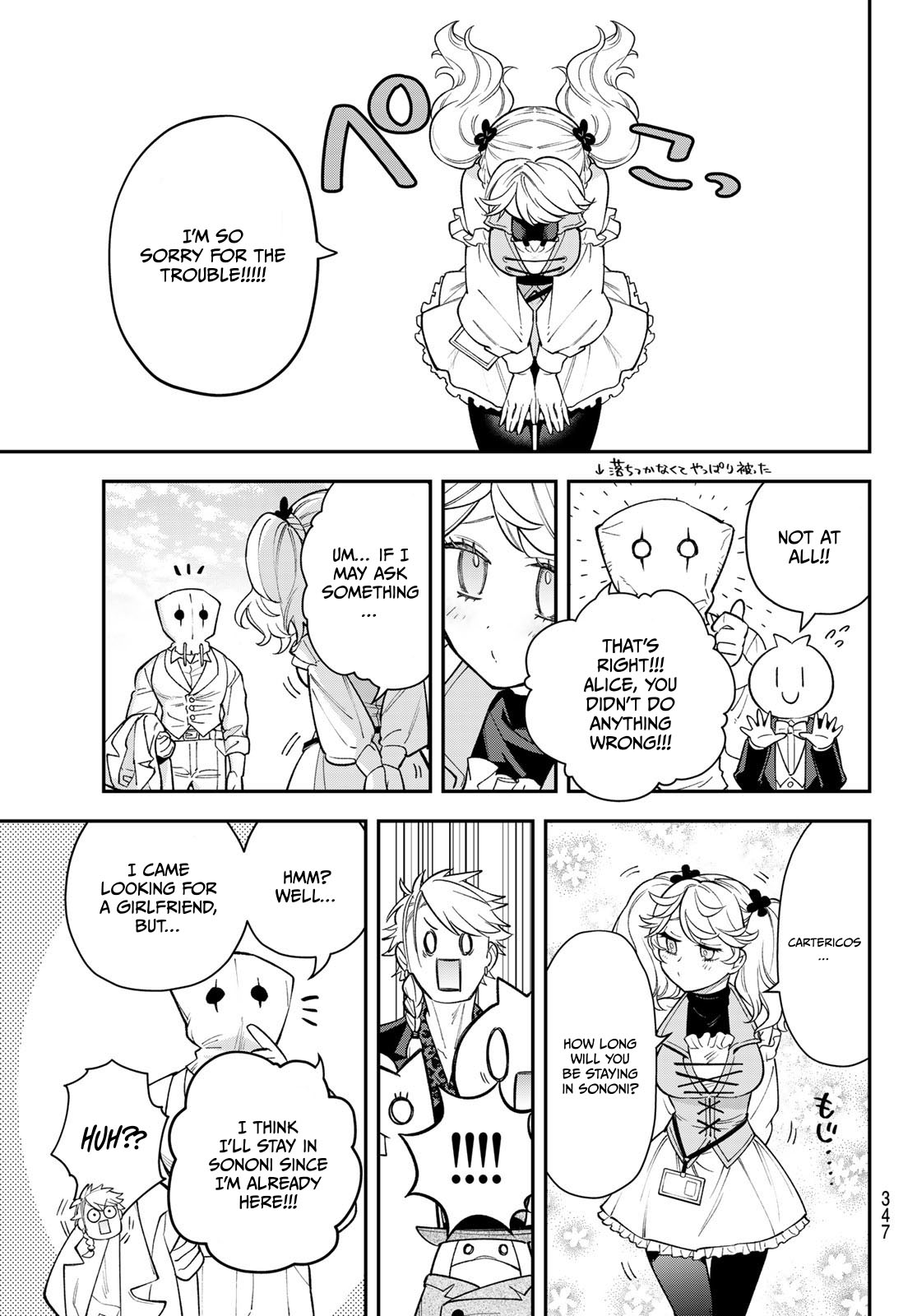 The Fledgling Demon Lord's Starter Shop Chapter 40 Page 1
