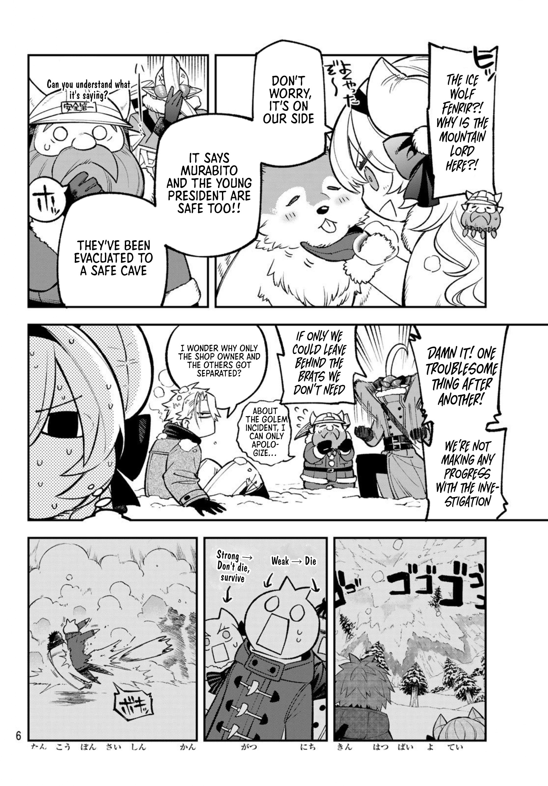 The Fledgling Demon Lord's Starter Shop Chapter 30 Page 1