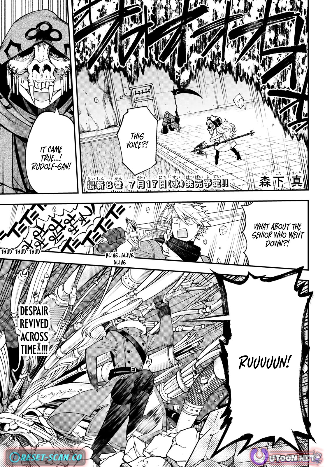 The Fledgling Demon Lord's Starter Shop Chapter 34 Page 1